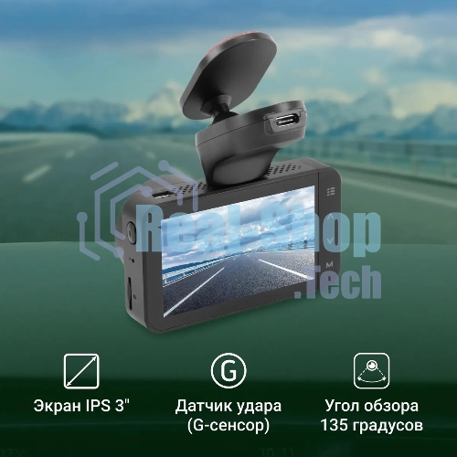 Видеорегистратор Digma FreeDrive 580, 2304x1296, 3