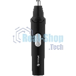 Триммер Vitek VT-2550 В