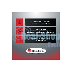 Обогреватель инфракрасный 0.7кВт IC-08 HINTEK 05.214370