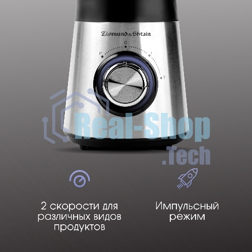 Блендер Zigmund & Shtain BS-448 D