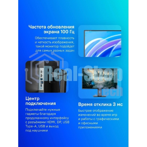 Монитор 31.5