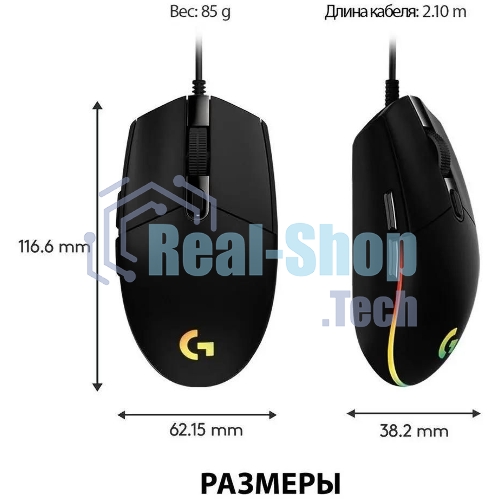 Мышь проводная Logitech G102 LIGHTSYNC черный, 8000 dpi, USB, кнопки - 6