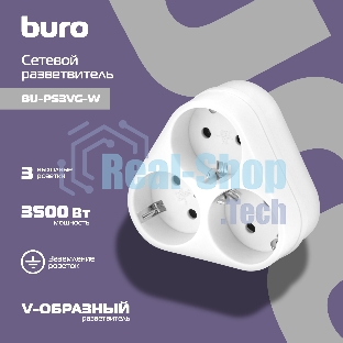 Сетевой разветвитель Buro BU-PS3VG-W (3 розетки) белый (пакет ПЭ)
