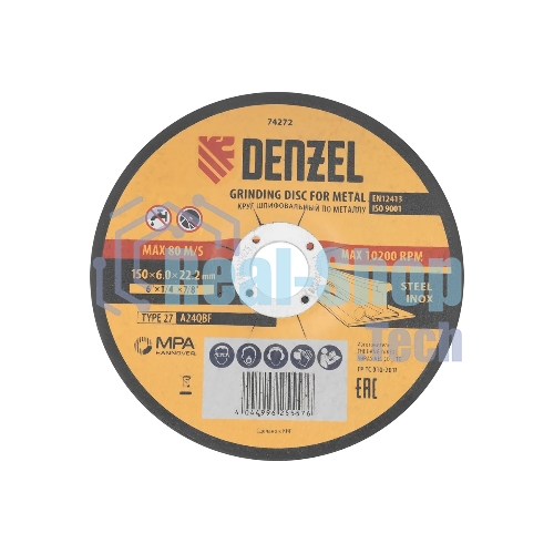 Круг шлифовальный по металлу Denzel A24QBF 150 х 6,0 х 22,2 мм