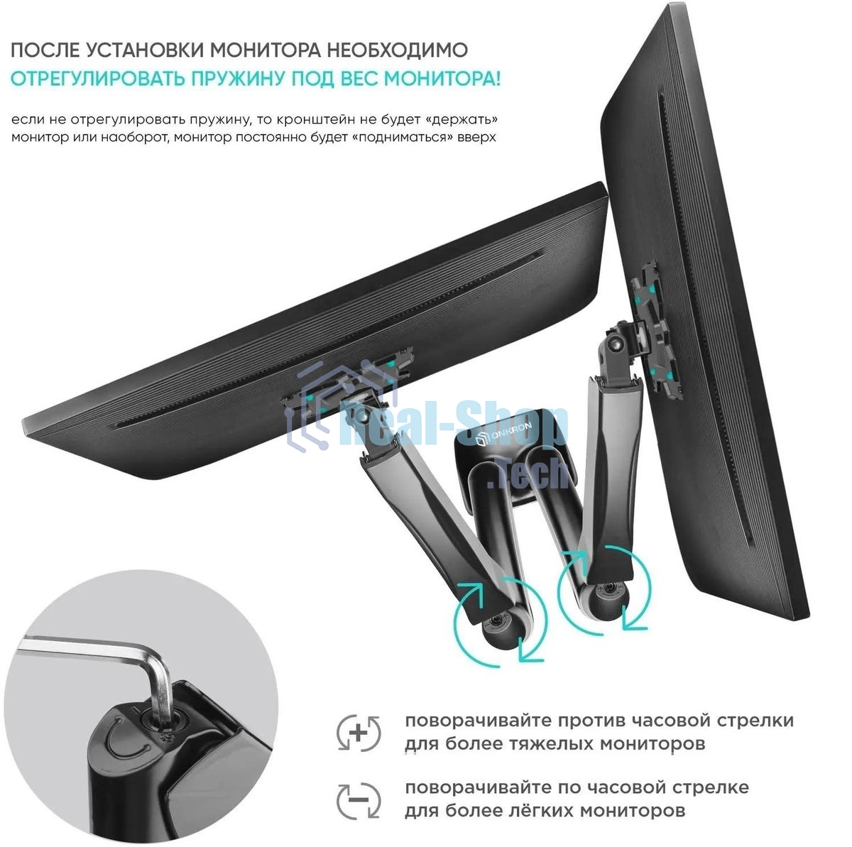 Кронштейн ONKRON G160 для монитора 13
