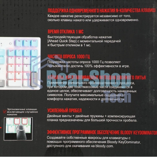 Клавиатура проводная A4Tech Bloody S510N USB белый