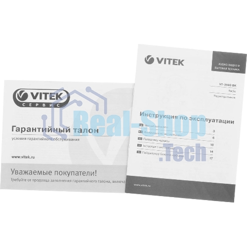 Радиоприемник Vitek VT-3593 (BK) Выходная мощность 1 вт. Динамики 1.Тип батареек UM-2/C