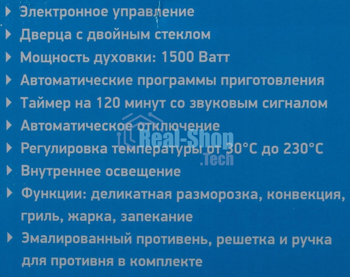Мини-печь BBK OE3073DC ч/с