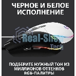 Мышь проводная Logitech G102 LIGHTSYNC черный, 8000 dpi, USB, кнопки - 6
