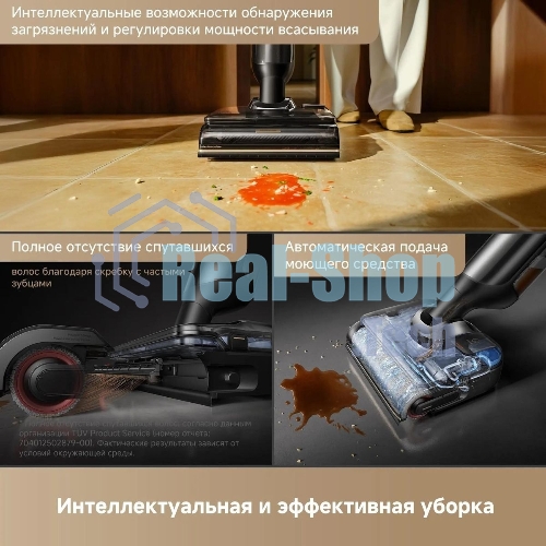 Пылесос вертикальный моющий Trouver M50 Ultra черный, питание от аккумулятора, 250 Вт, уборка сухая/влажная, пылесборник 0.7 л