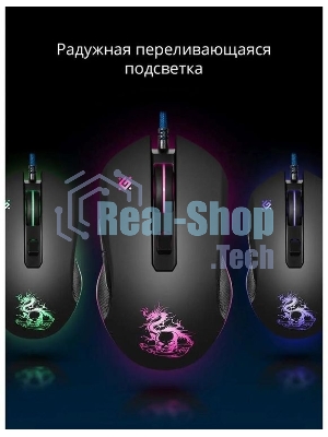 Мышь проводная Defender Sky Dragon GM-090L черный, 3200 dpi, USB, кнопки - 6
