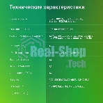 Коммутатор Digma DSP204G-2G-T80, 6×1 Гбит/с, неуправляемый
