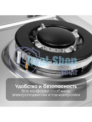 Газовая варочная панель Zigmund & Shtain G 14.4 S независимая, нержавеющая сталь
