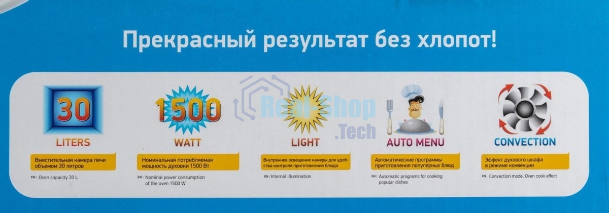 Мини-печь BBK OE3073DC ч/с
