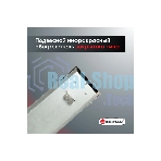 Обогреватель инфракрасный 0.7кВт IC-08 HINTEK 05.214370