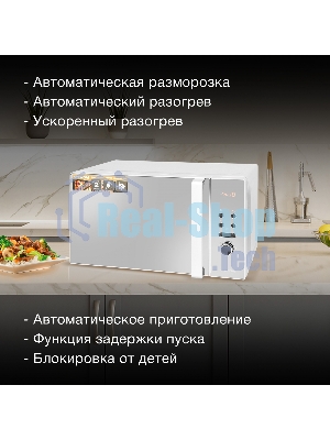 Микроволновая печь Hyundai HYM-D3002 серебристый, 20 л, 700 Вт, переключатели - кнопки, поворотный механизм
