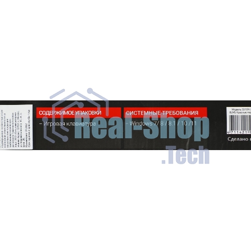 Клавиатура проводная A4Tech Bloody S510N USB белый