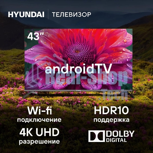 Телевизор Hyundai 43