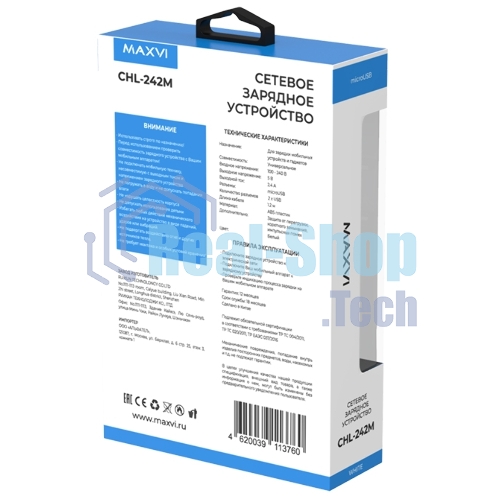 Сетевое зарядное устройство Maxvi CHL-242M 2.4A, with microUSB cable, 2хUSB-A, белый