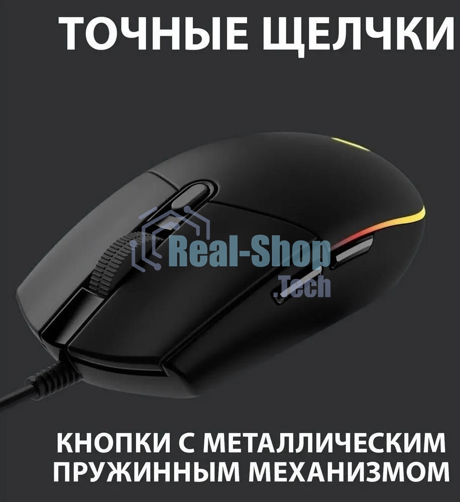 Мышь проводная Logitech G102 LIGHTSYNC черный, 8000 dpi, USB, кнопки - 6