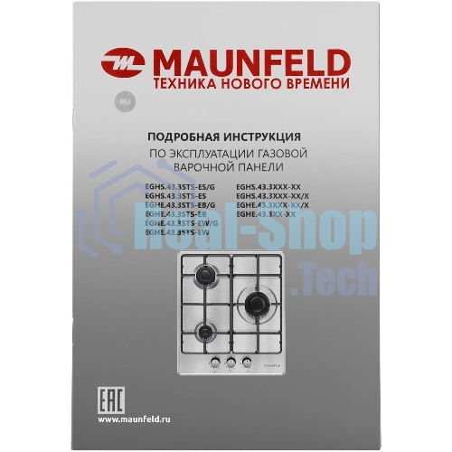 Газовая варочная панель Maunfeld EGHE.43.3STS-EB