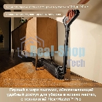 Пылесос вертикальный моющий Trouver M50 Ultra черный, питание от аккумулятора, 250 Вт, уборка сухая/влажная, пылесборник 0.7 л