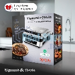 Гриль электрический Zigmund & Shtain ZEG-940 стальной, 2000 Вт