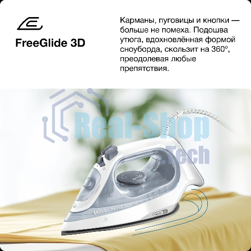 Утюг Braun SI 3054 GY серый/белый, 2400 Вт, 45 г/мин, 180 г/мин, 270 мл