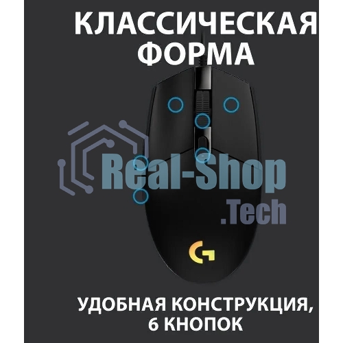 Мышь проводная Logitech G102 LIGHTSYNC черный, 8000 dpi, USB, кнопки - 6