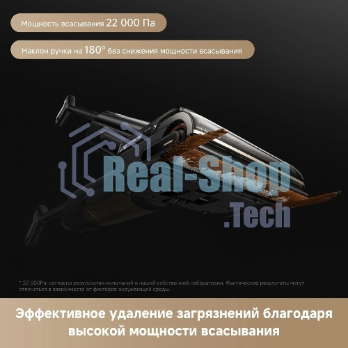Пылесос вертикальный моющий Trouver M50 Ultra черный, питание от аккумулятора, 250 Вт, уборка сухая/влажная, пылесборник 0.7 л