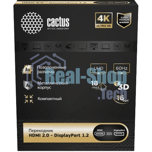 Переходник аудио-видео Cactus CS-HDMI-DP-ADR HDMI (m)/DisplayPort (f) 5м. позолоч.конт. серый