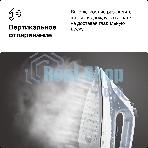 Утюг Braun SI 3054 GY серый/белый, 2400 Вт, 45 г/мин, 180 г/мин, 270 мл