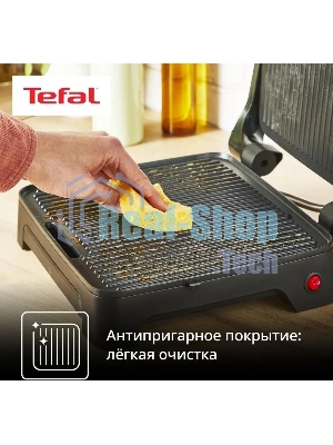 Гриль электрический Tefal GC2728E0 2000Вт серебристый/черный
