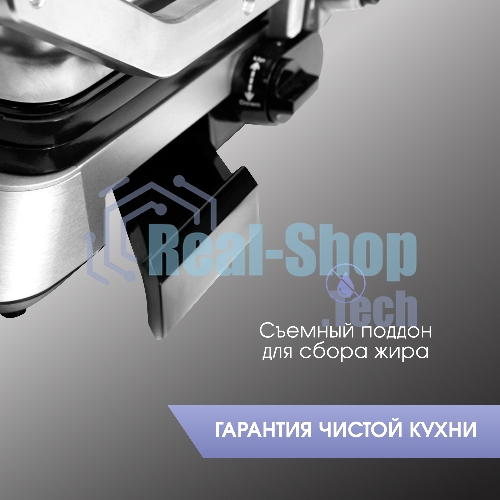 Гриль электрический Zigmund & Shtain ZEG-940 стальной, 2000 Вт