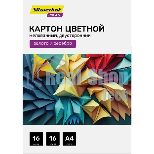 Картон цветной Silwerhof двустор.мелов. 16л. A4 Create 240г/м2 папка