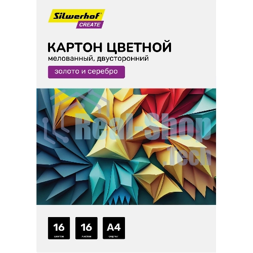 Картон цветной Silwerhof двустор.мелов. 16л. A4 Create 240г/м2 папка