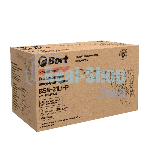 Воздуходувка аккумуляторная Bort BSS-21Li-P (93414325)