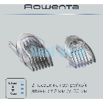 Машинка для стрижки Rowenta TN1400F1 белый/черный
