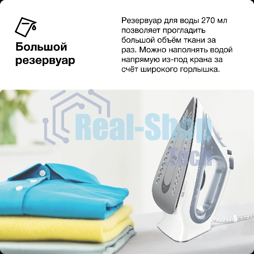 Утюг Braun SI 3054 GY серый/белый, 2400 Вт, 45 г/мин, 180 г/мин, 270 мл