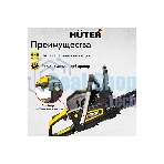 Бензопилы Huter BS-45 70/6/21,7 кВт, 45 см3, бак 0,55 л, антивиб. система, шина 45см/18