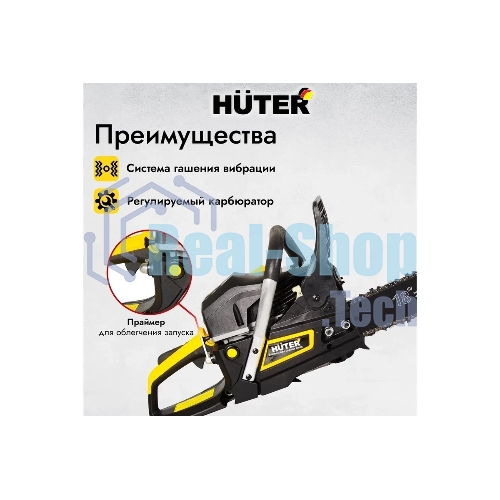 Бензопилы Huter BS-45 70/6/21,7 кВт, 45 см3, бак 0,55 л, антивиб. система, шина 45см/18