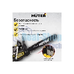 Бензопилы Huter BS-45 70/6/21,7 кВт, 45 см3, бак 0,55 л, антивиб. система, шина 45см/18