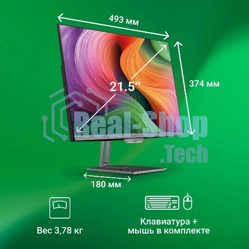 Моноблок Digma Action 21.5