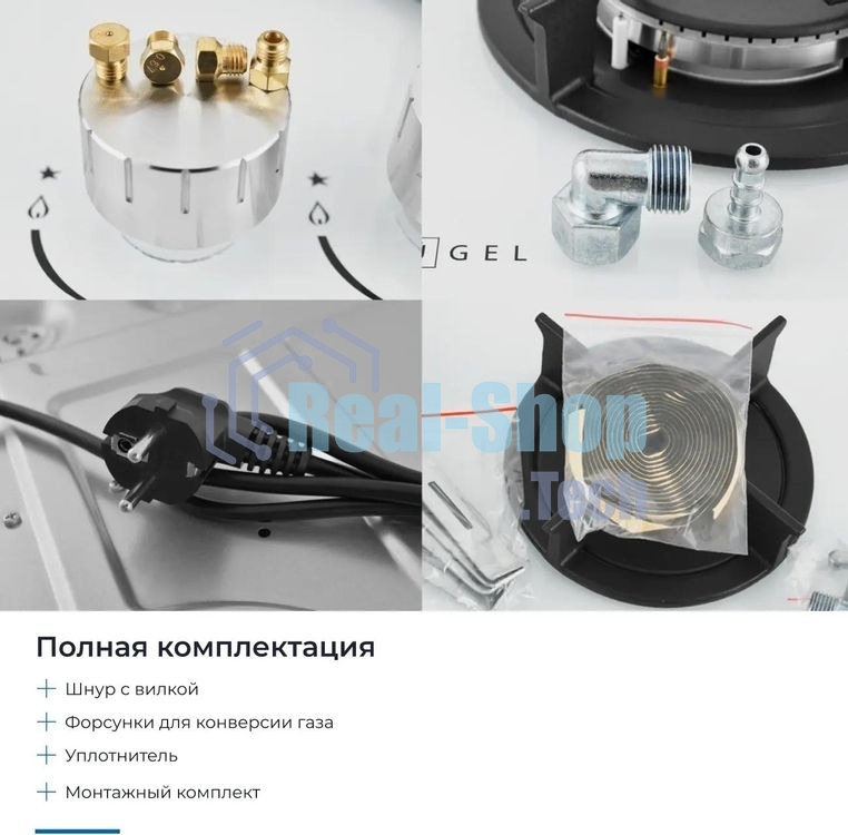 Варочная панель газ ZUGEL ZGH603W, белая