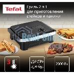 Гриль электрический Tefal GC2728E0 2000Вт серебристый/черный