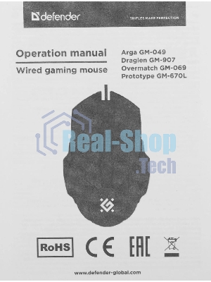 Мышь проводная Defender Overmatch GM-069 черный, 2400 dpi, USB, кнопки - 4