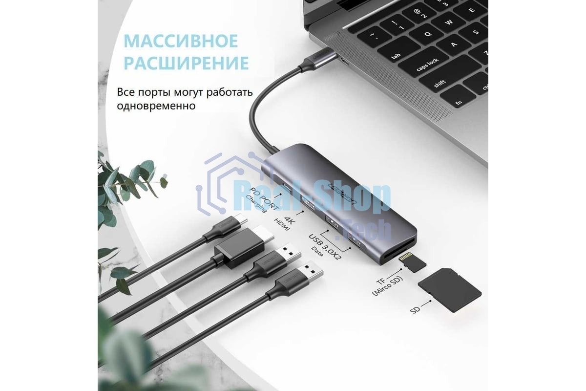 Концентратор USB-хаб UGREEN CM195-70411 Space Gray (70411)