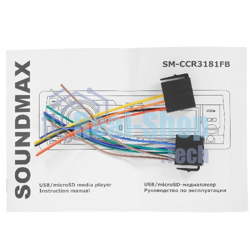 Автомагнитола Soundmax SM-CCR3181FB, 1 DIN, Bluetooth, USB Type-A, AUX
