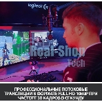 Веб-камера Logitech C922 Pro Stream 1920x1080, 30 кадр/с, USB Type-A, микрофон (2 шт, шумоподавление), автоматическая фокусировка, автоосвещение, универсальное крепление