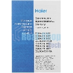 Водонагреватель Haier ES80V-F4 INOX 2кВт 80л электрический настенный/белый
